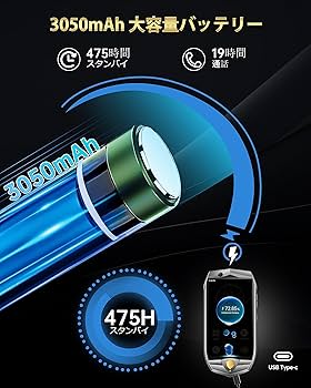 Amazon | OUKITEL K16 小型 スマホ 本体 3.5インチ Android 13